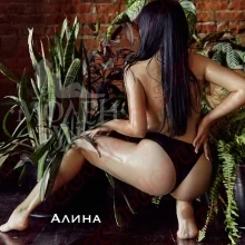 Массажистка Алина