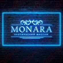 Монара
