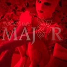 Массажистка Настя