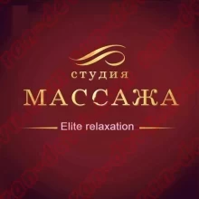 Elite relaxation