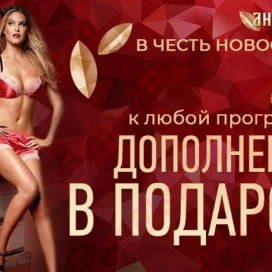 Антуриум