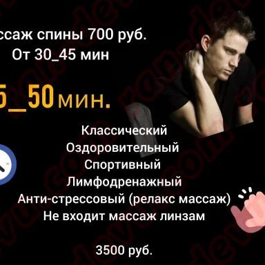 Энергия