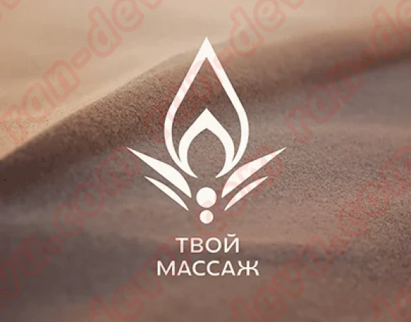 Массажист Руслан в Омске - База эротического массажа Рандеву