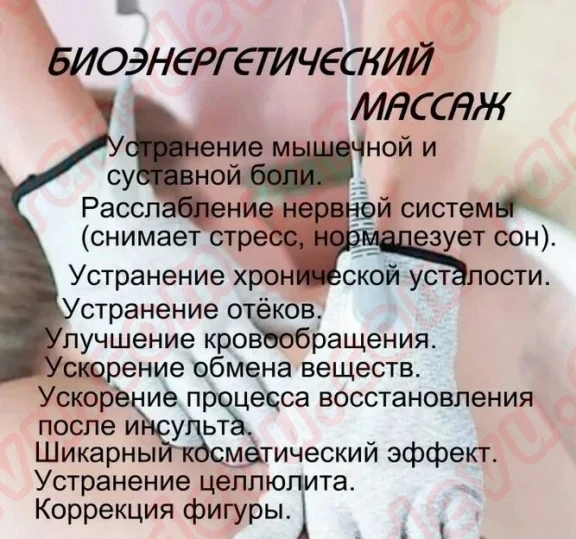 Массажистка Маргарита в Тюмени - База эротического массажа Рандеву