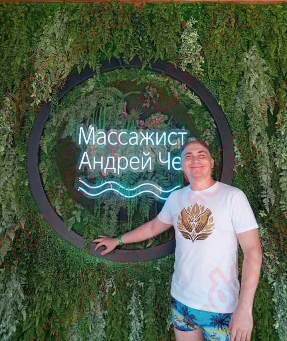 Массажист Андрей в Тюмени - База эротического массажа Рандеву