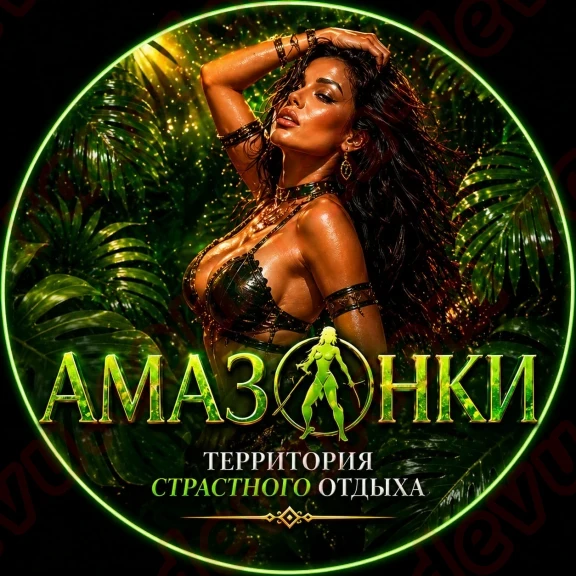 Салон Amazonki Relax24 - ran-devu.com