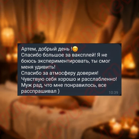 Массажист Мастер Ли в Краснодаре - База эротического массажа Рандеву