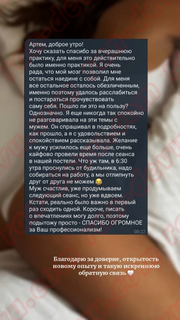 Массажист Мастер Ли в Краснодаре - База эротического массажа Рандеву