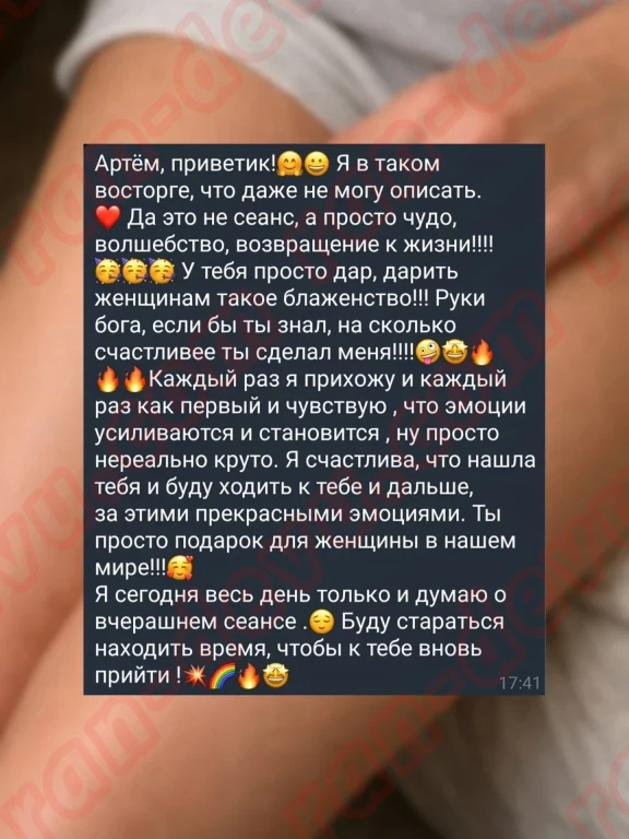 Массажист Мастер Ли в Краснодаре - База эротического массажа Рандеву