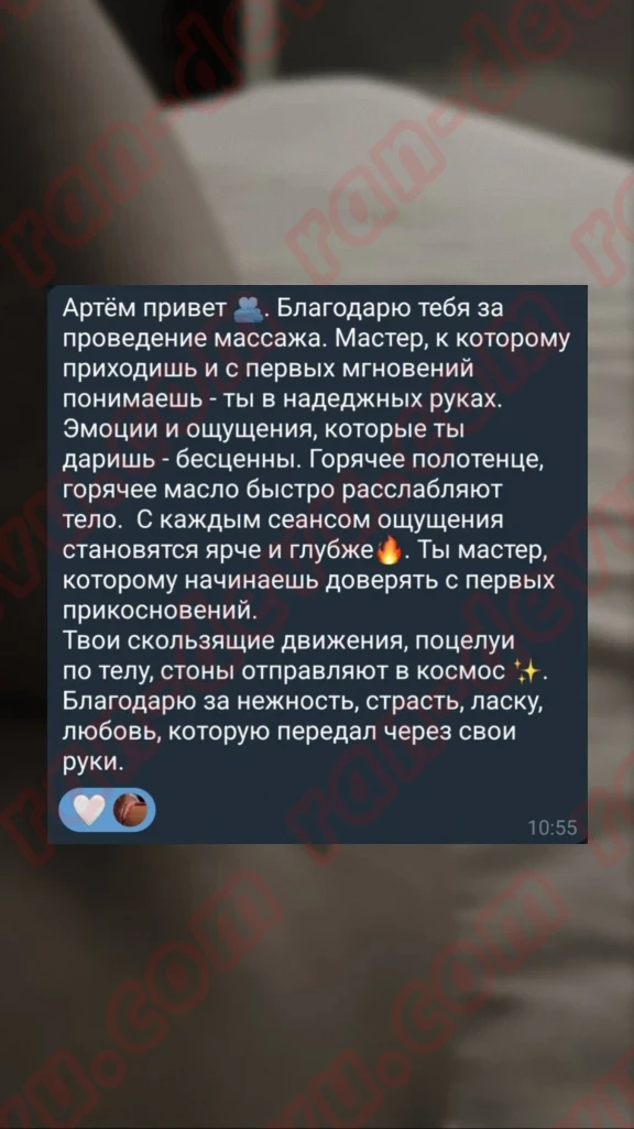 Массажист Мастер Ли в Краснодаре - База эротического массажа Рандеву