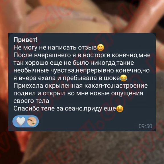 Массажист Мастер Ли в Краснодаре - База эротического массажа Рандеву