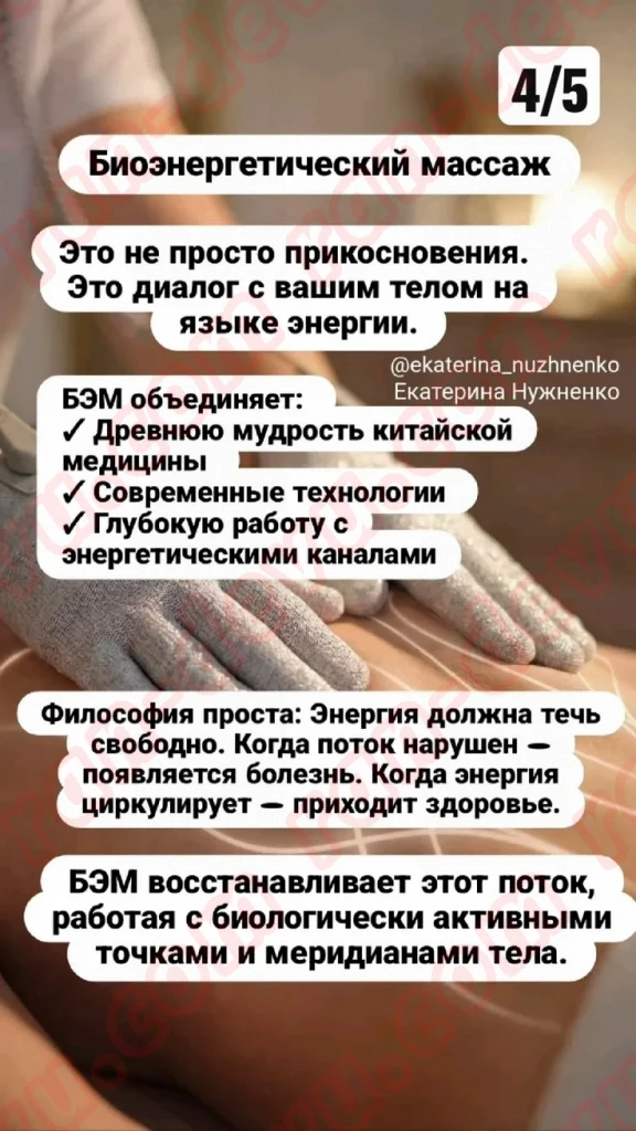 Массажистка Марина в Тюмени - База эротического массажа Рандеву