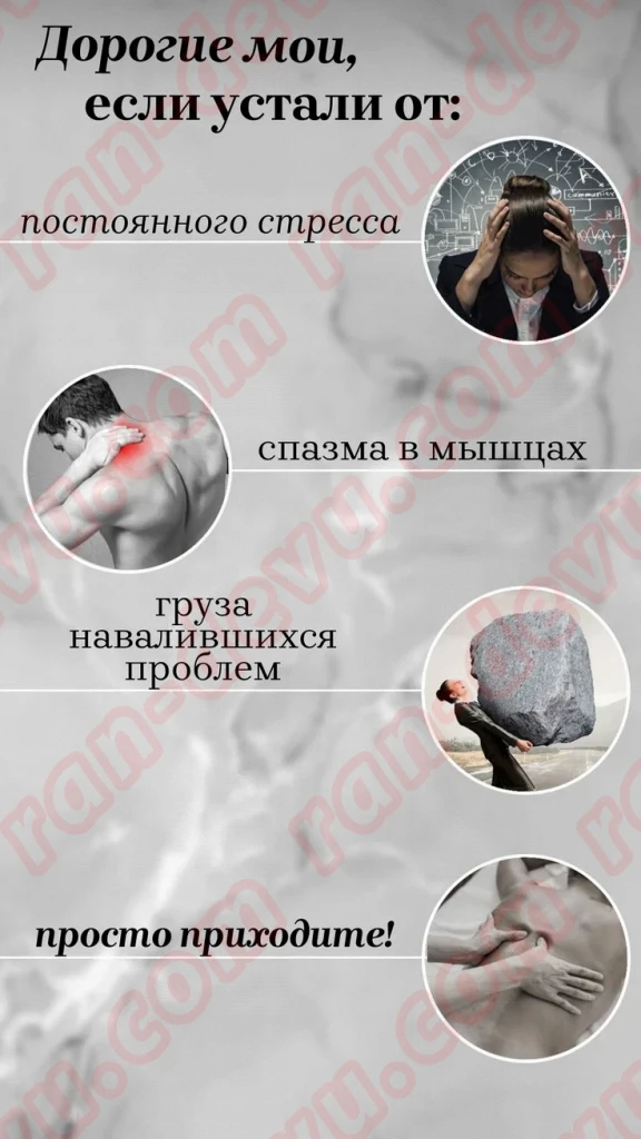 Массажистка Марина в Тюмени - База эротического массажа Рандеву