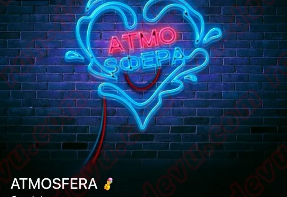 Салон Atmosfera - ran-devu.com