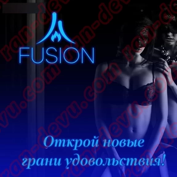 Салон Fusion - ran-devu.com