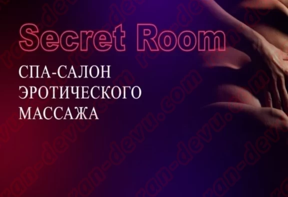 Салон Secret Room - ran-devu.com