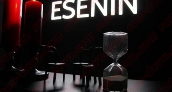 Салон Esenin - ran-devu.com