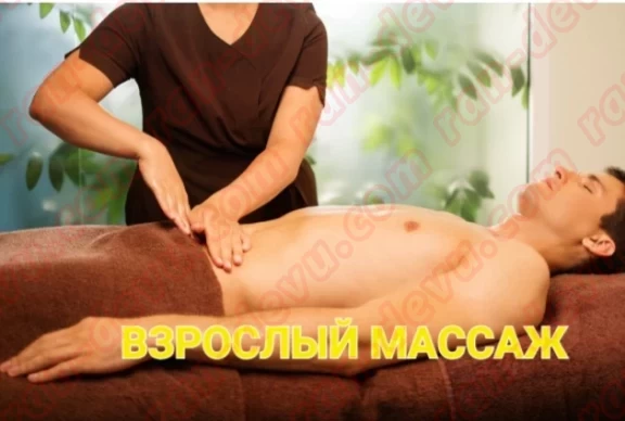 Массажистка Олеся в Иркутске - База эротического массажа Рандеву