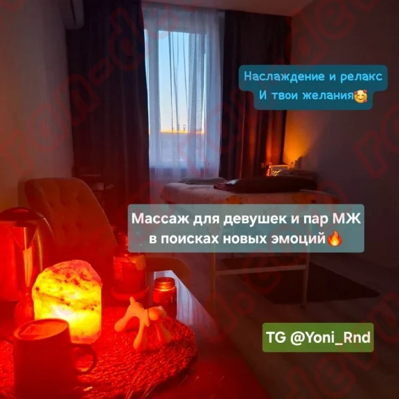 Массажист Данил в Ростове-на-Дону - База эротического массажа Рандеву