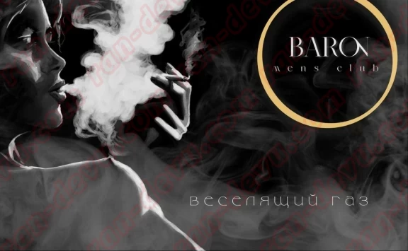 Салон Baron Men's Club - ran-devu.com