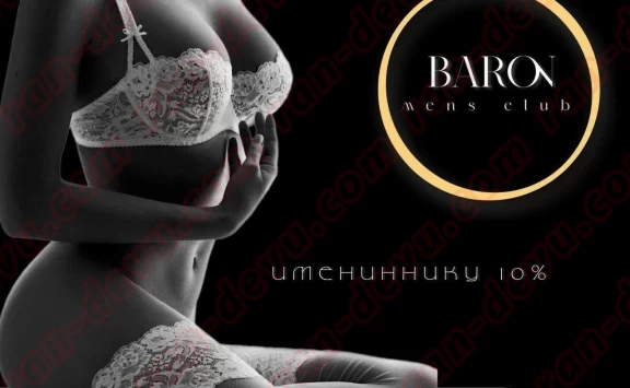 Салон Baron Men's Club - ran-devu.com