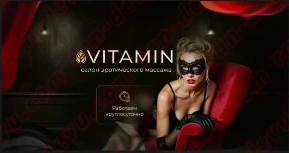 Салон VITAMIN - ran-devu.com
