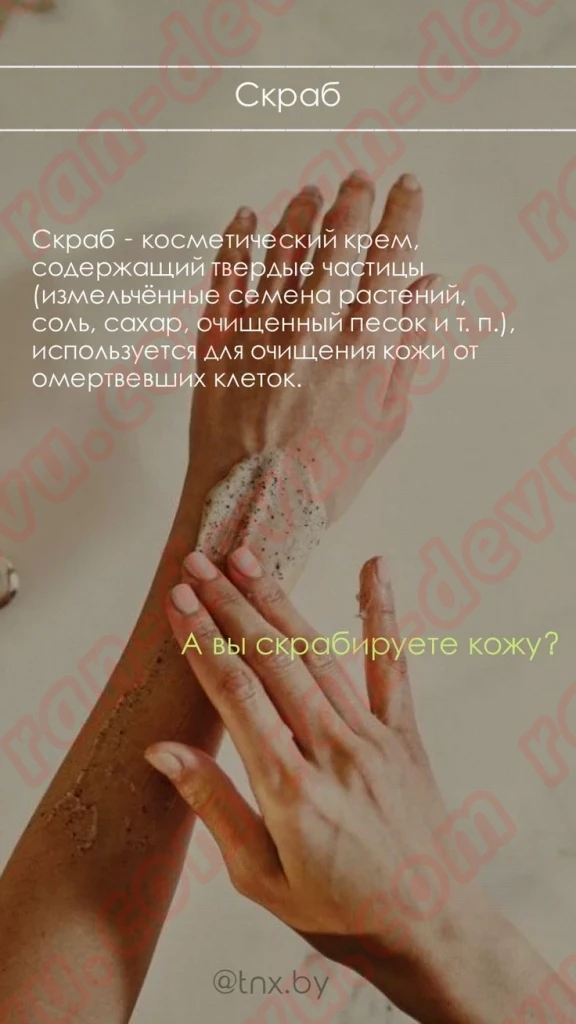 Салон Энергия - ran-devu.com
