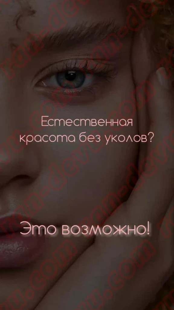 Салон Энергия - ran-devu.com