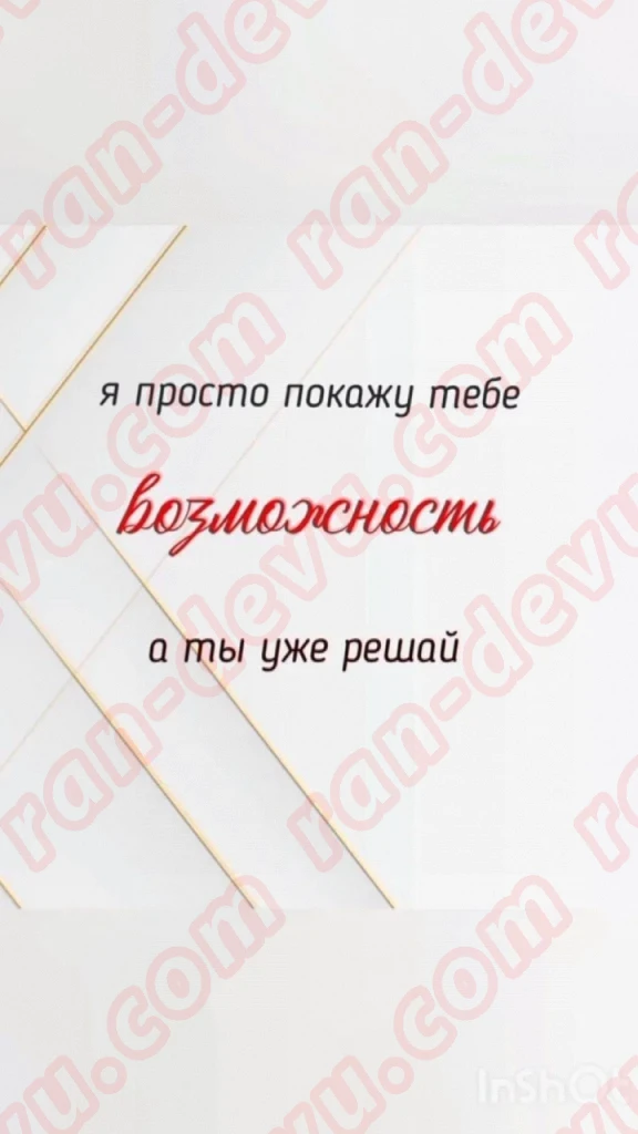 Салон Энергия - ran-devu.com