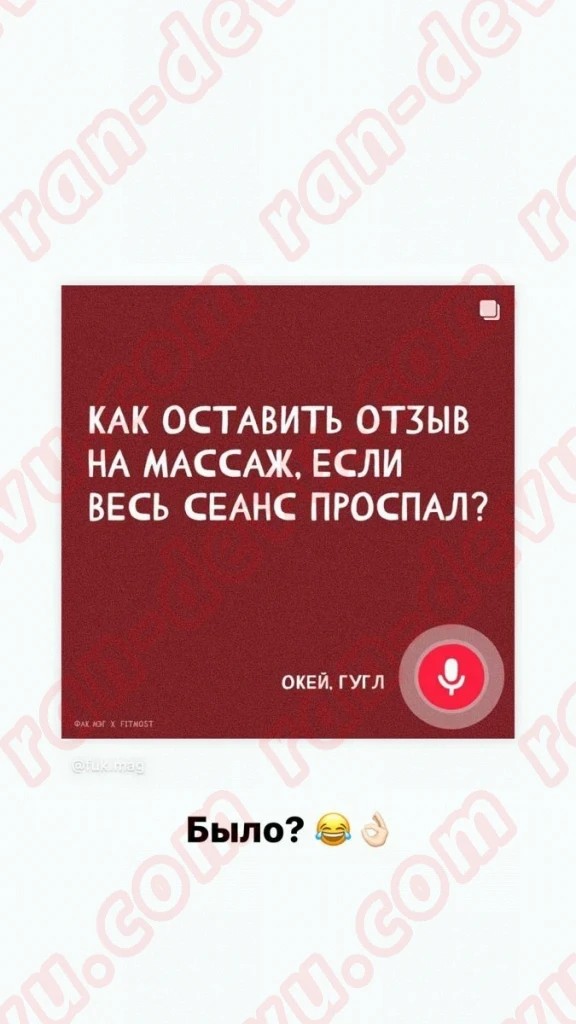 Салон Энергия - ran-devu.com