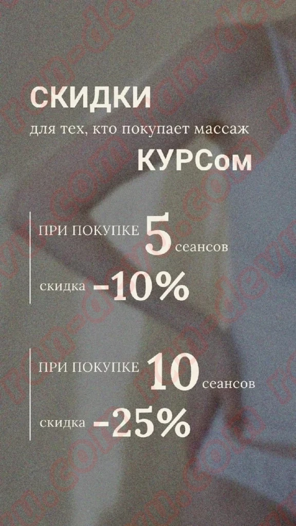 Салон Энергия - ran-devu.com