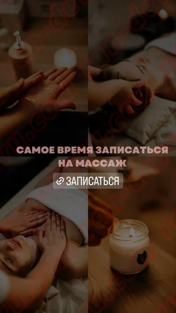 Салон Энергия - ran-devu.com