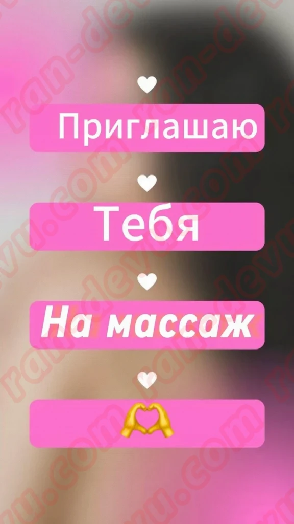 Салон Энергия - ran-devu.com