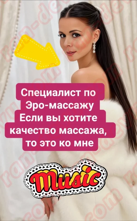 Массажистка Ирина в Иркутске - База эротического массажа Рандеву