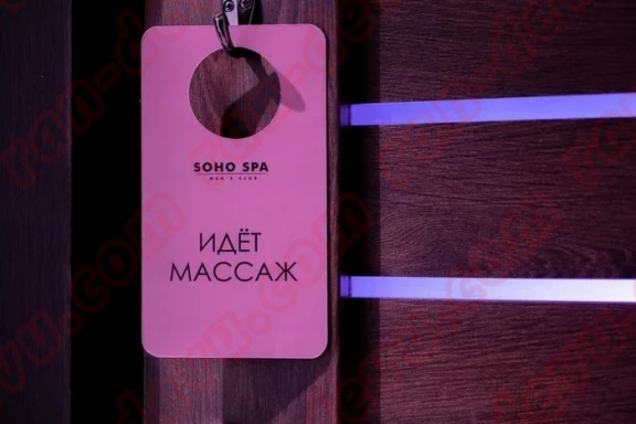 Салон Сохо - ran-devu.com