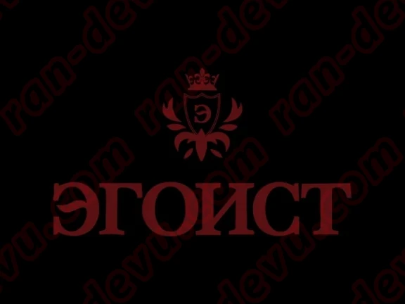 Салон Эгоист - ran-devu.com