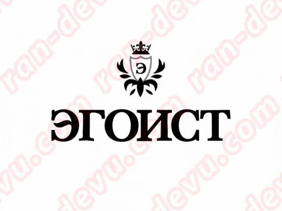 Салон Эгоист - ran-devu.com
