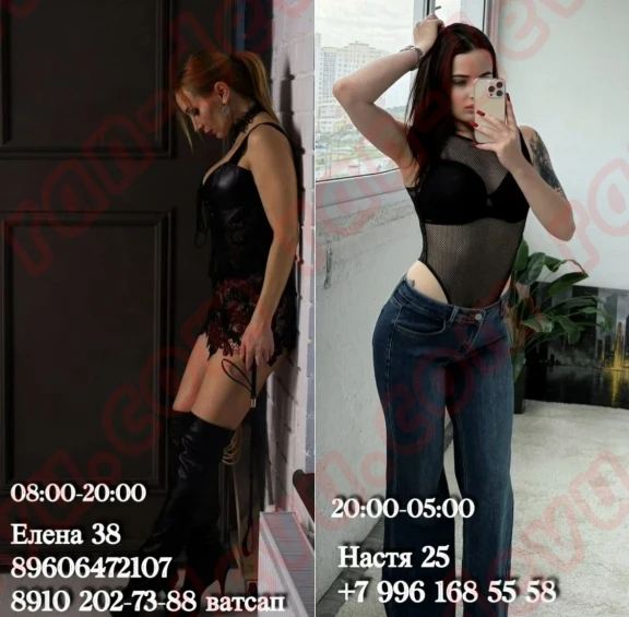 Салон Елена - ran-devu.com