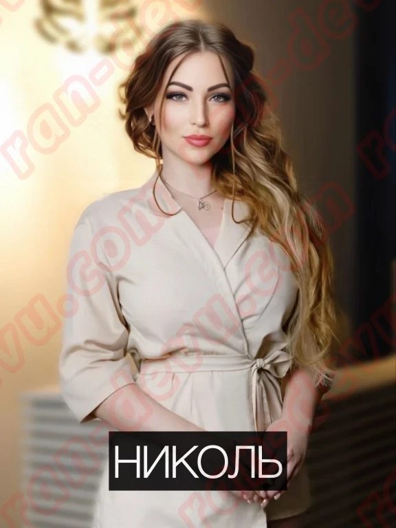 Салон KINSEY - ran-devu.com