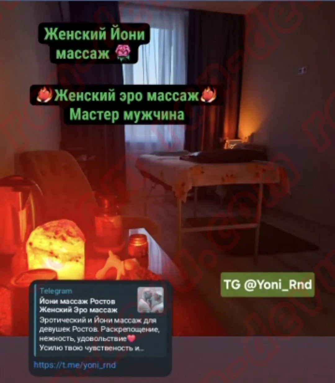 Есть видео